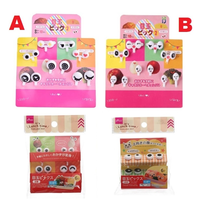 MATA EYES Eye Garpu Tusuk Tusukan Buah Makanan Bento Fruit Fork Forks Food Pick Picks Hiasan Bekal A