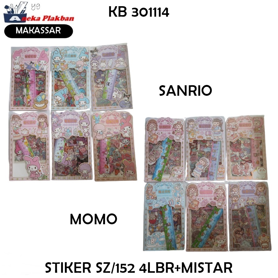 

[PCS] STIKER SZ/152 4LBR+MISTAR