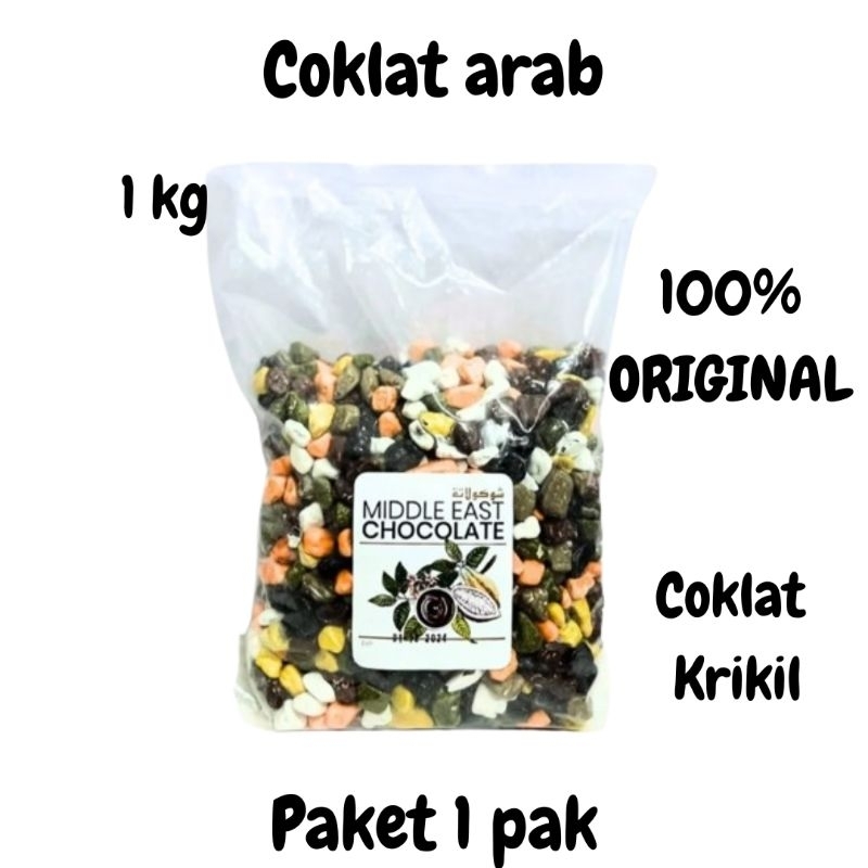 

coklat kerikil arab ORIGINAL 1 kg (1 kg)/coklat arab murah khas turki asli