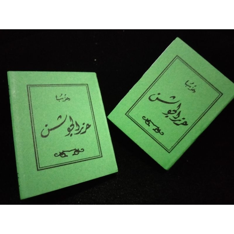 Hizib Hirzul Jausyan Mini Lirboyo