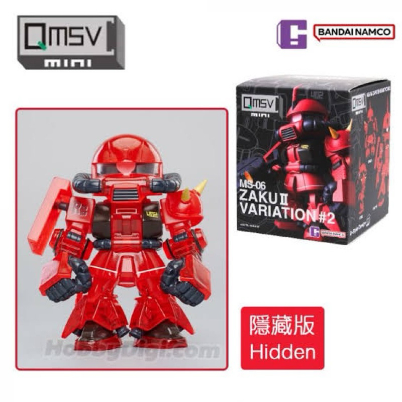 QMSV MINI MS-06 ZAKU II VARIATION 2 FIGURE BLIND BOX - SECRET J RIDDEN’s TRANSPARENT COLOR