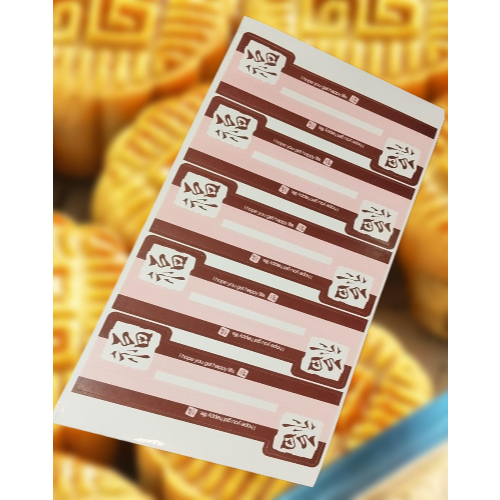 

Sticker Mooncake Fuk / 5 lembar