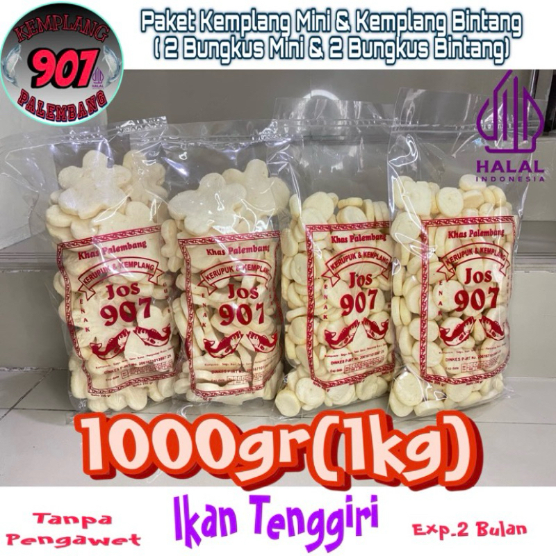 

paket 2 bungkus KEMPLANG BINTANG & 2 BUNGKUS KEMPLANG MINI SUPER IKAN TENGGIRI