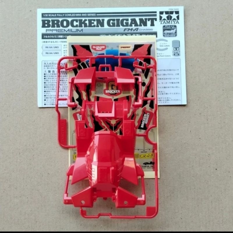 body broken gigant tamiya original