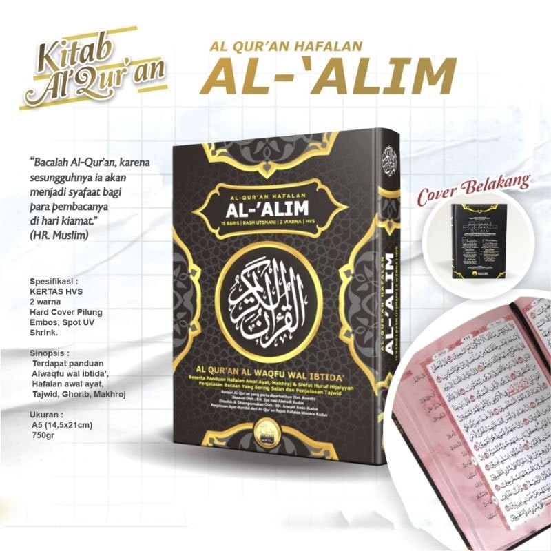 AlQuran Al-Alim A5 Quran HafalanHard Cover Menara Kudus