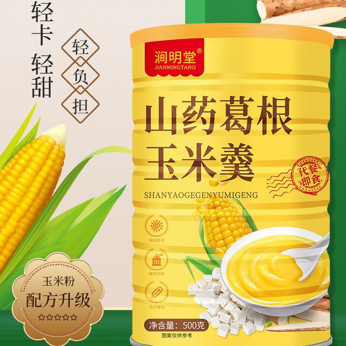

Ready Stok ou fen lotus soup jagung 5gram halalready stoklotus root powder