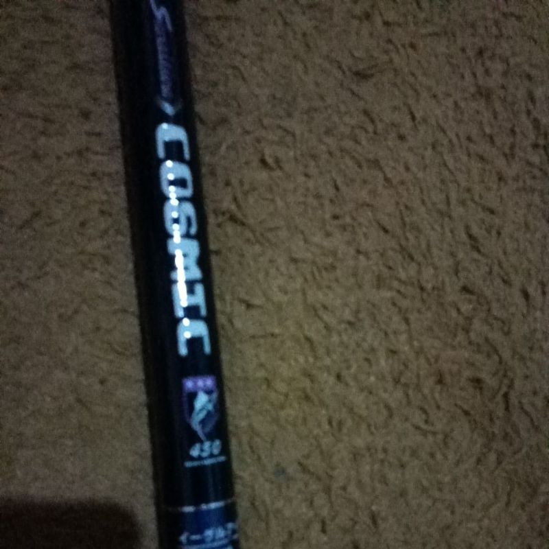 iguruai cosmic 450 cm