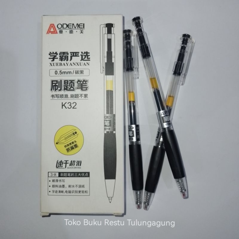 

AODEMEI PULPEN GEL K32