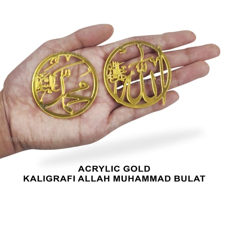 Bahan Mahar Tulisan Allah Muhammad Akrilik Gold/Silver Murah