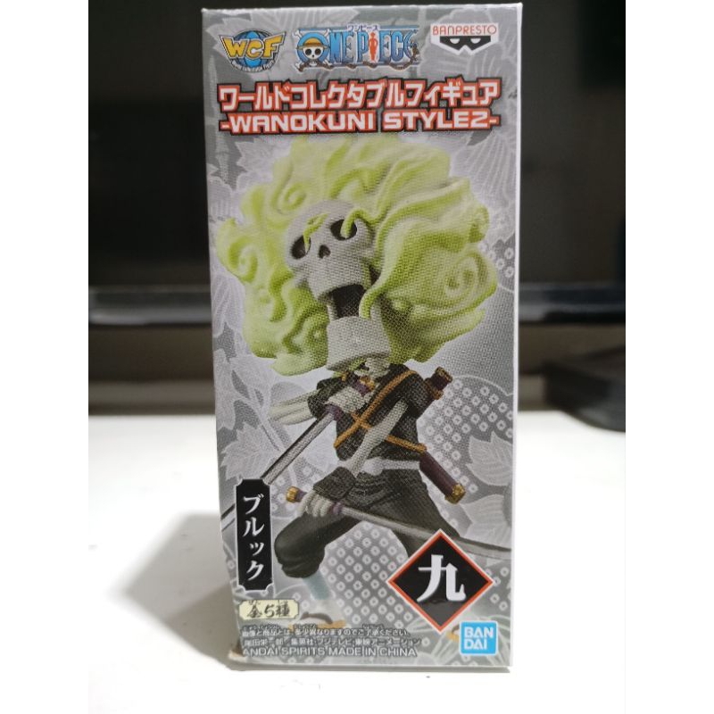 wcf brook ninja mib asver