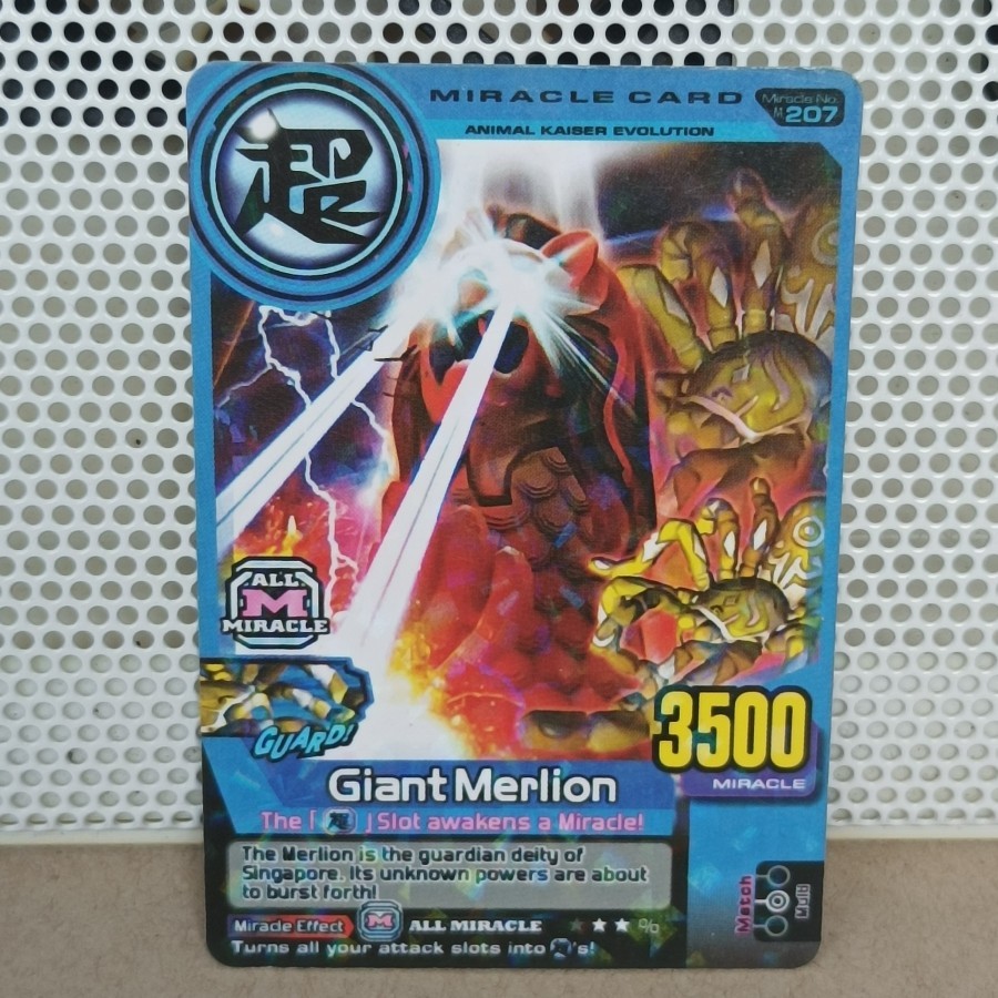 Namco Bandai - Animal Kaiser Miracle All Miracle - Giant Merlion