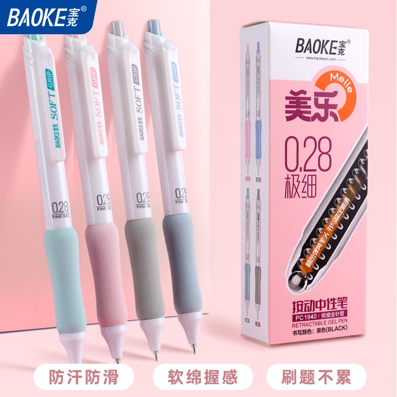 

BAOKE Pulpen Gel / Retractable Gel Pen 0.28mm Lucu Tinta Hitam PC1940