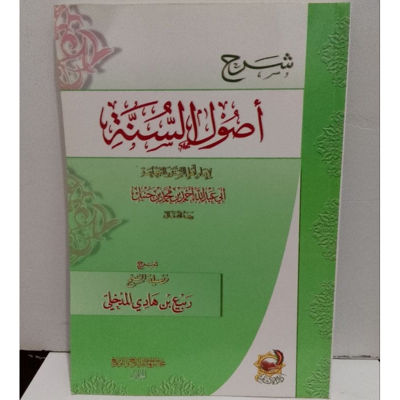 Syarah Ushul sunnah Imam Ahmad bin Hanbal Syaikh Rabi'