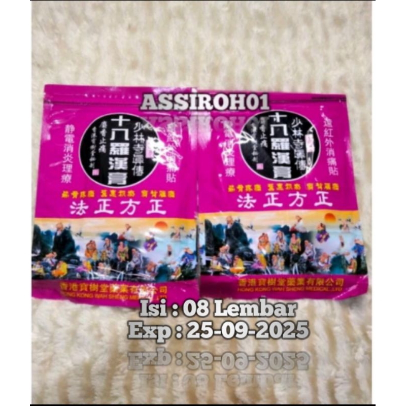 KOYO CINA SERBAGUNA 8 LEMBAR