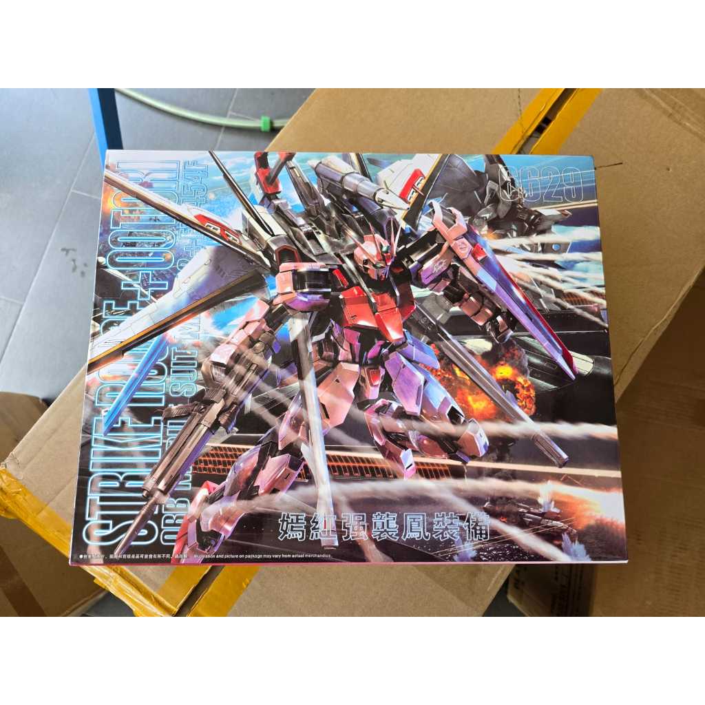 DABAN 1/100 MG STRIKE ROUGE OOTORI / MG SEED / DABAN 6629