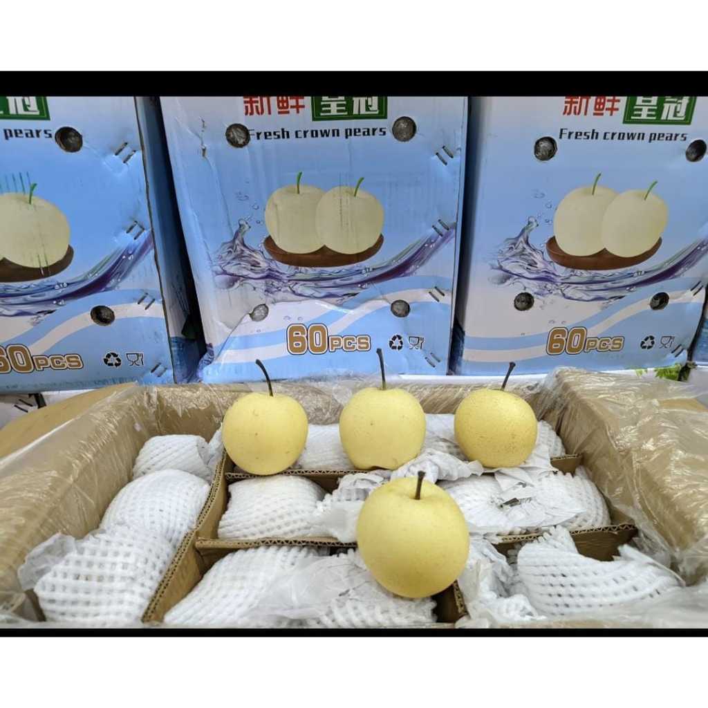

Pear Century 1 Kg