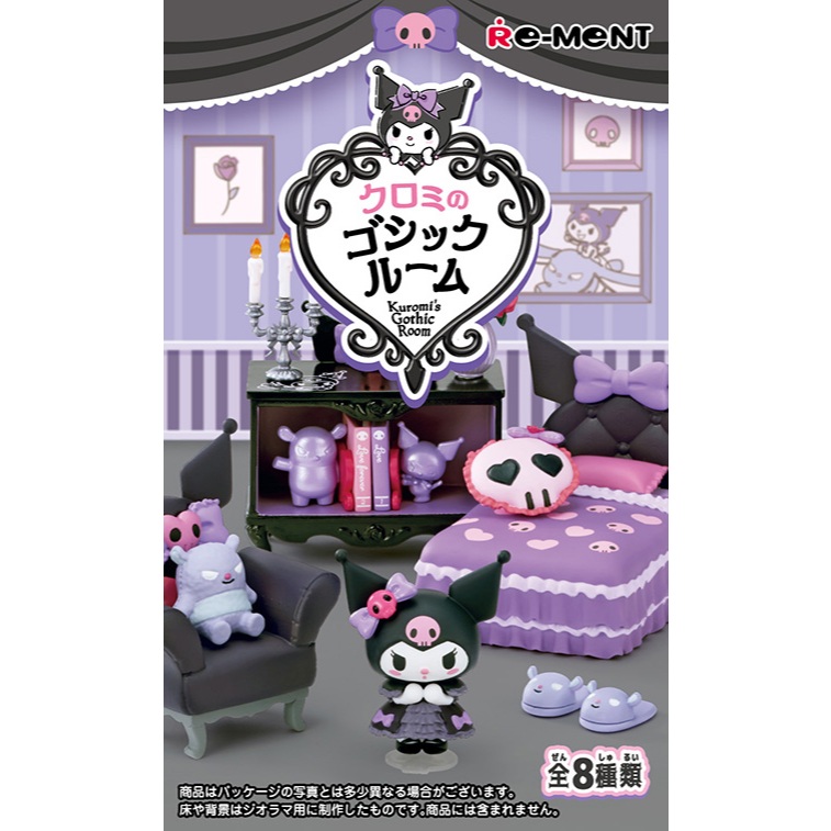 Re-Ment Sanrio Kuromi's Gothic Room - Split Item
