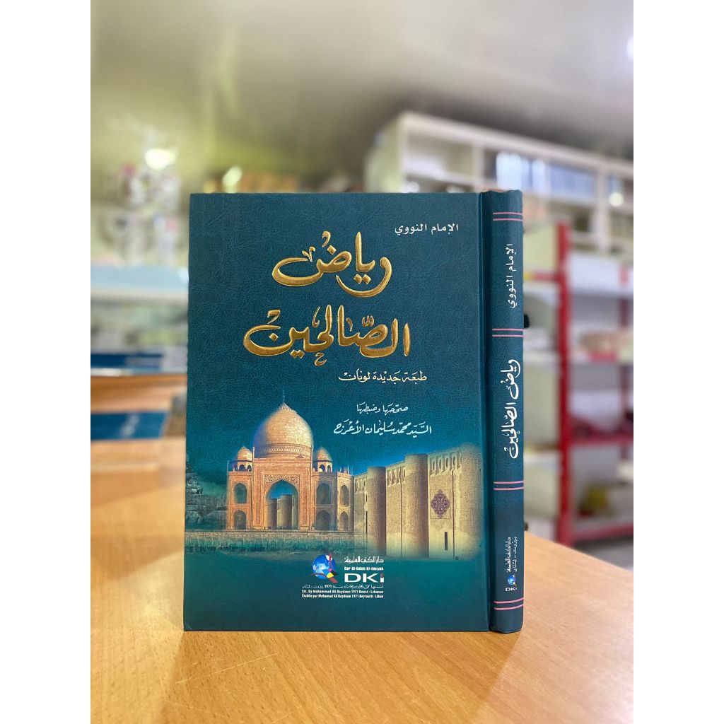 RIYADUS SHOLIHIN DKI / RIYADUSSHOLIHIN DKI / RIYADUS SOLIHIN DKI.