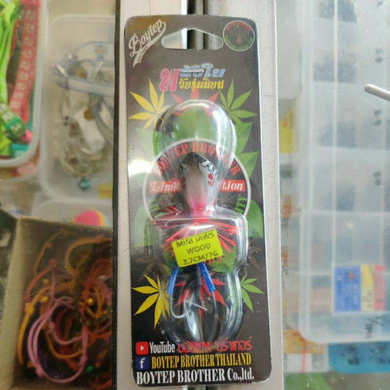 UMPAN CASTING BOYTEP MINI JAWS WOOD 2.7 CM / 7G