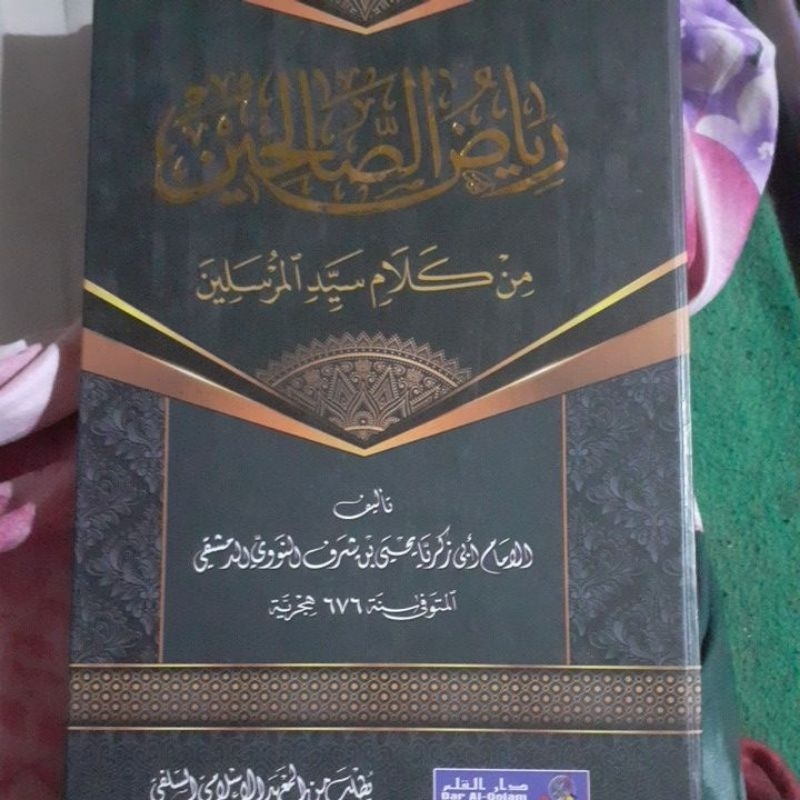 

buku kitab riyadhussholihin