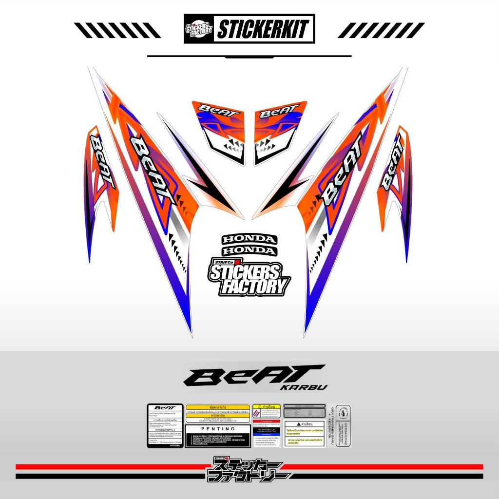 STICKER STRIPING HONDA BEAT KARBU 2008 / MOTIF 7 / DASAR PUTIH / ICON THAILAND / BEAT LAMA / STICKER
