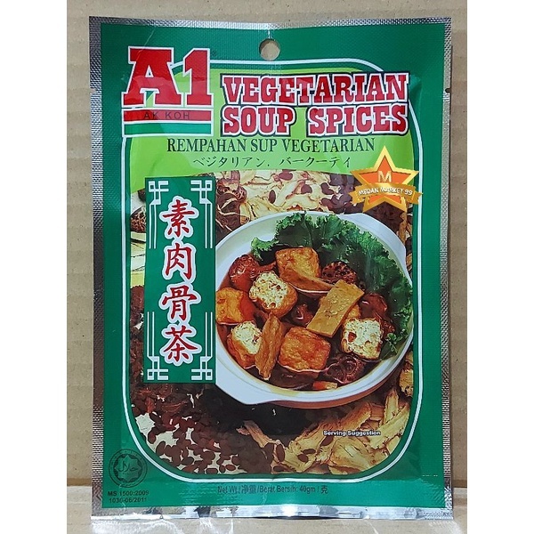 

A1 Bumbu Bakut Teh Instant Vegetarian Vege Malaysia