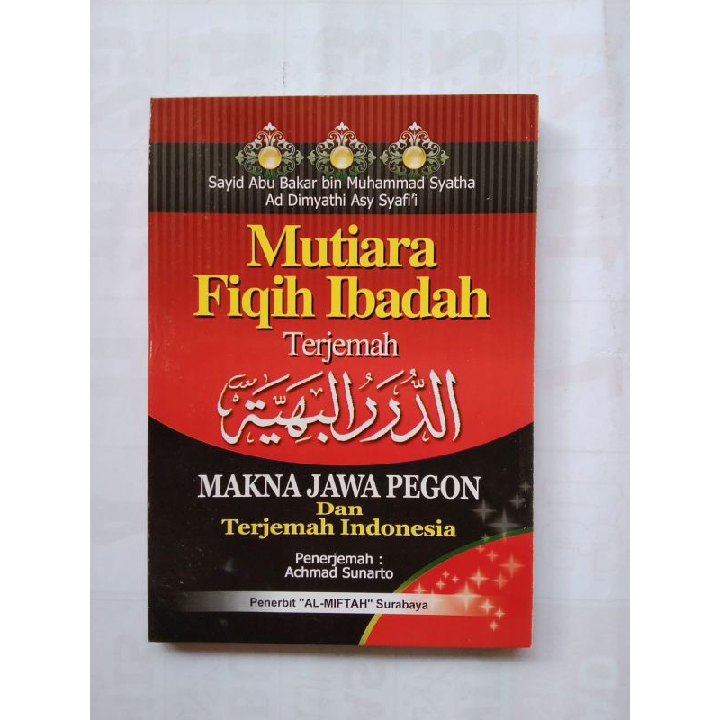 

DURORUL BAHIYAH - MUTIARA FIQIH IBADAH MAKNA JAWA DAN TERJEMAH INDONESIA