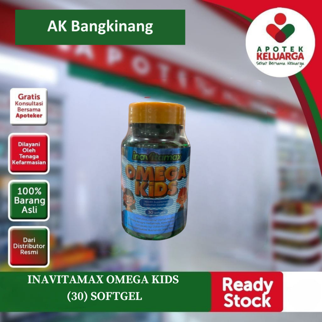INAVITAMAX OMEGA KIDS (30) #MULTIVITAMIN
