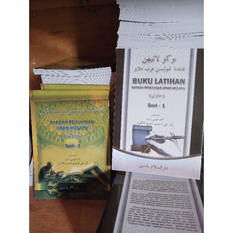kitab kaedah penulisan arab melayu