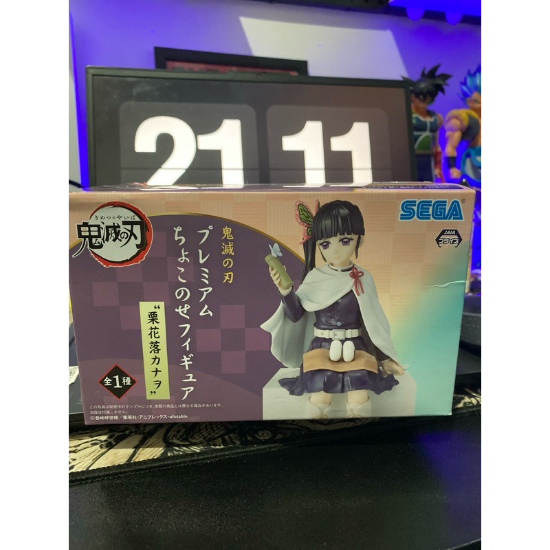 KANAO SEGA ORIGINAL ACTION FIGURE DEMON SLAYER