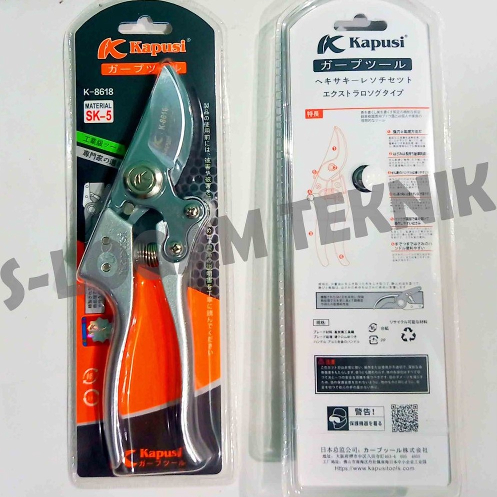 

KODE A29T Gunting Dahan Ranting 8 KAPUSI Silver K8618 SK5 Blade Japan Quality