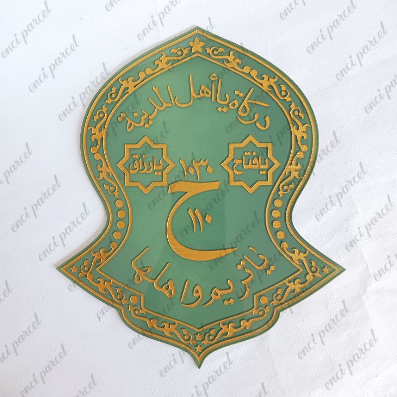 bentuk terompah nabi kaligrafi ornamen sandal dekorasi hiasan mahar bahan akrilik background custom 