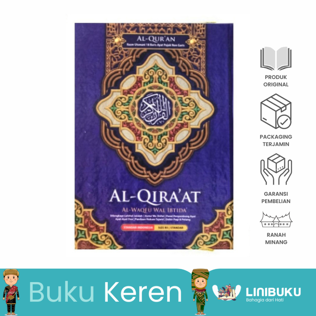 AL QURAN AL QIRA'AT TANPA TERJEMAHAN B5 STANDAR