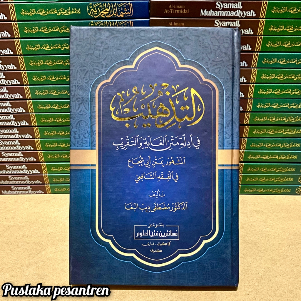 Kitab At Tadzhib Tadhib Tahdzib Makna Pesantren Makna Petuk Jawa