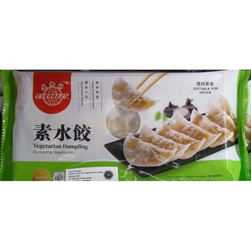 

Vegetarian Pangsit EVERBEST Vegan Dumpling 210g - HK