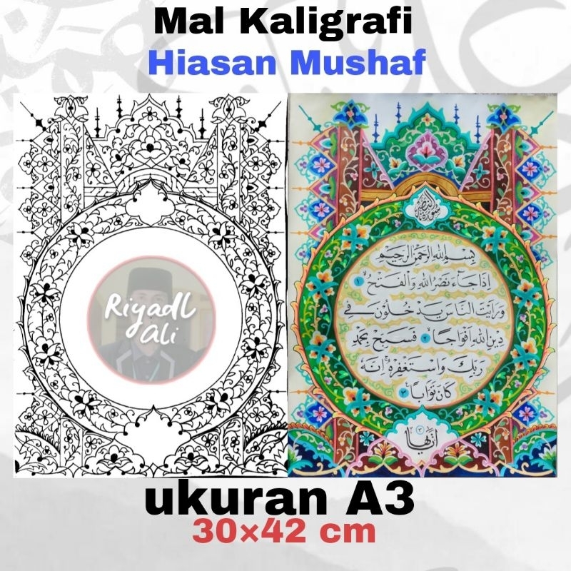Mal Kaligrafi Hiasan Mushaf ukuran A3