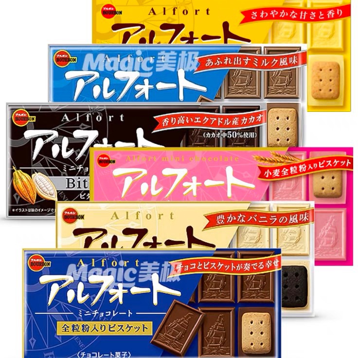 

Readystock Bourbon Alfort Mini Chocolate Rich Vanilla White Wheat Milk Coklat Jepang Japan Cemilan Impor 59gr