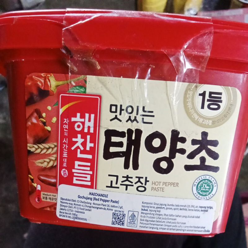 

CJ Haechandle Gochujang Sambal Pasta pedas Korea Halal 500g