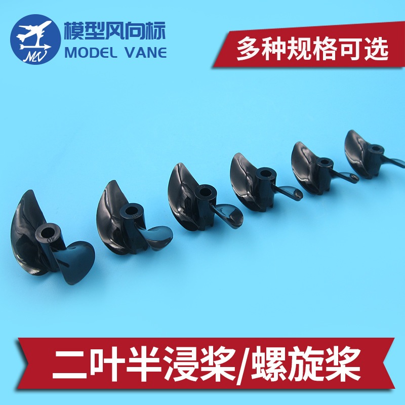 RC Boat Propeller Baling kapal speed boat elektrik remote kontrol 2 blade