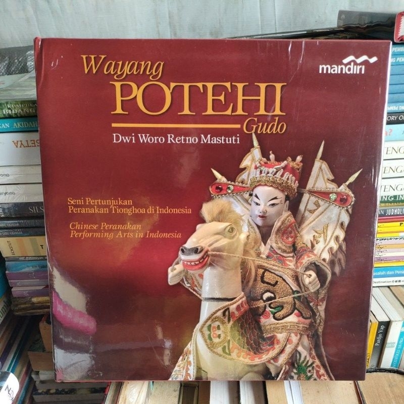 Buku Wayang Potehi gudo by Dwi Woro Retno Mastuti