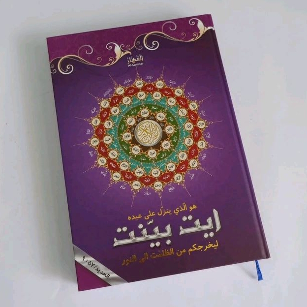 Al Quran AL QOHAR khat utsmani 15 baris TOHA PUTRA