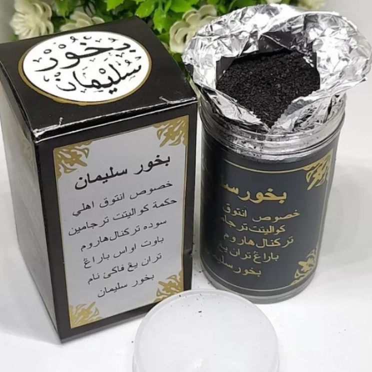 Super Promo Buhur Sulaiman Asli Warna Hitam  Buhur Serbuk Al Hikmah