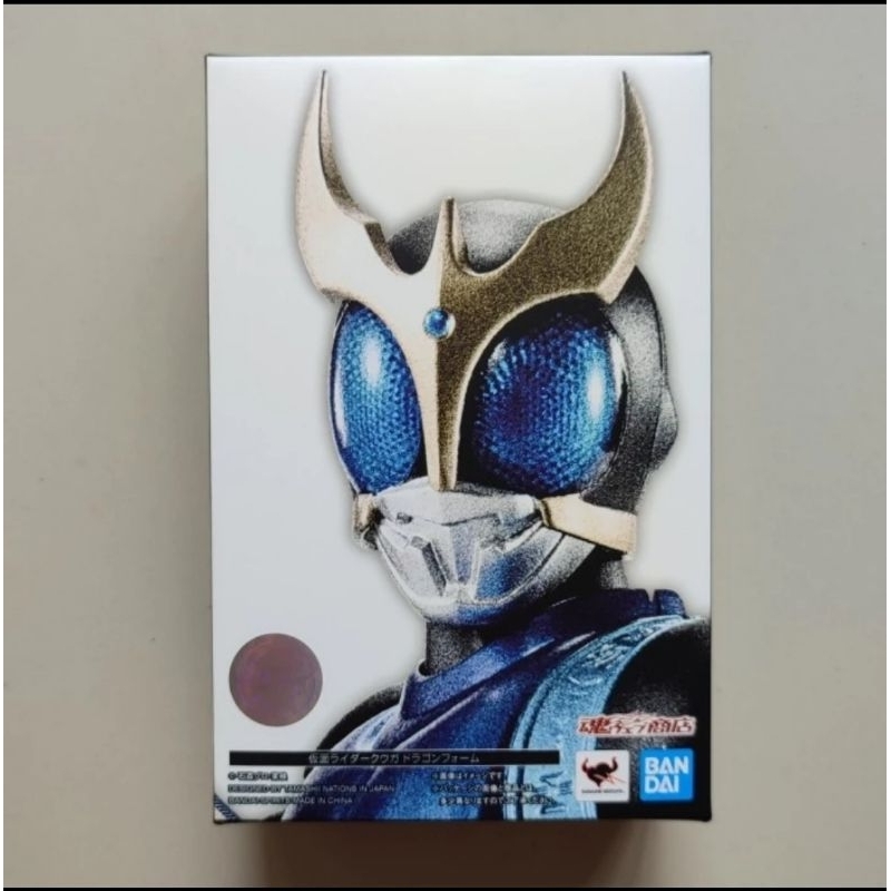 SHF MASKED RIDER KUUGA DRAGON FORM ORIGINAL BANDAI
