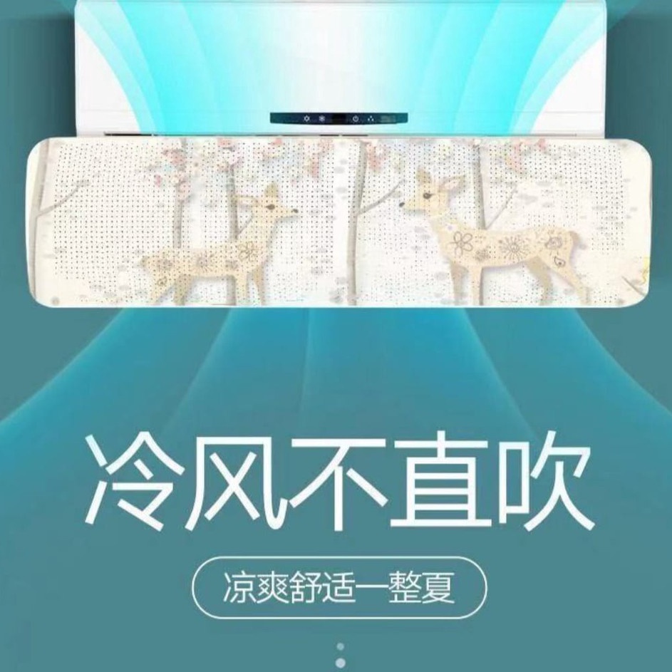 Cover Penahan Angin AC  AC Reflector  AC Windshield  Talang penahan angin AC