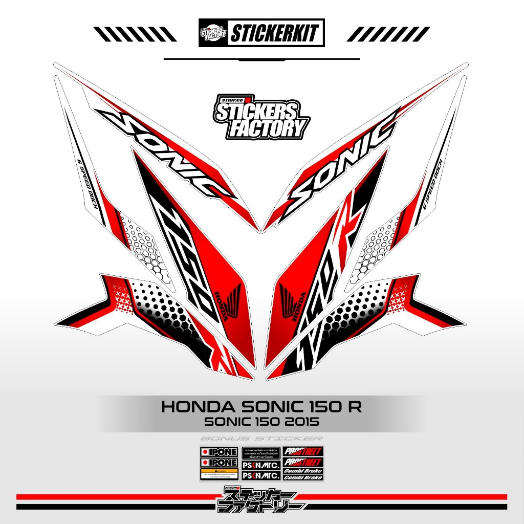 STICKER STRIPING HONDA SONIC 150 R / MOTIF 7 / STRIPING SONIC 150 R / 2014 / STIKER SONIC 150 VARIAS