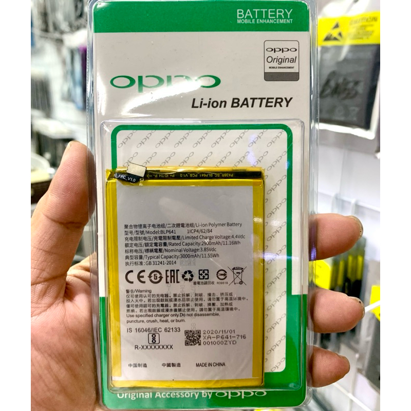 Baterai Batre Oppo A71 Blp641 Baterai oppo a71 Original New