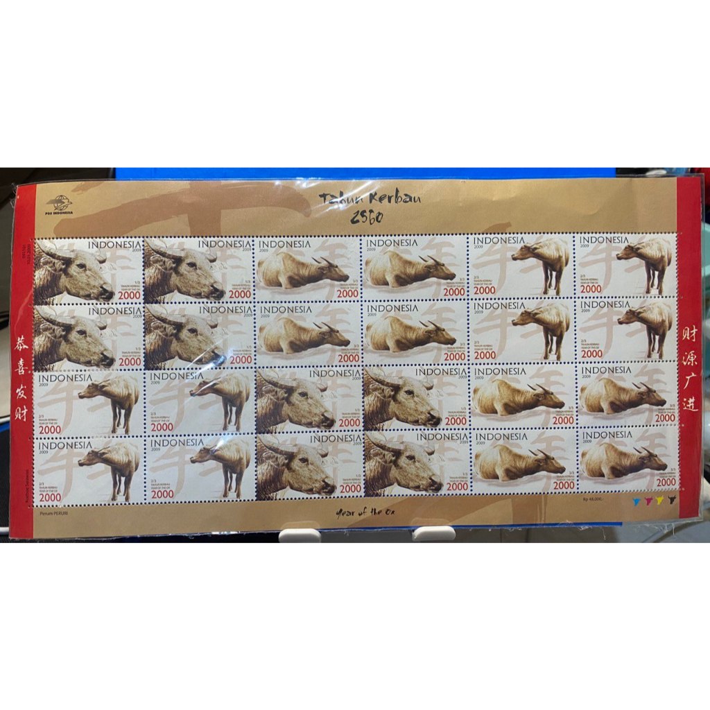 

Perangko Tahun Kerbau 2560 Full Sheet 2000