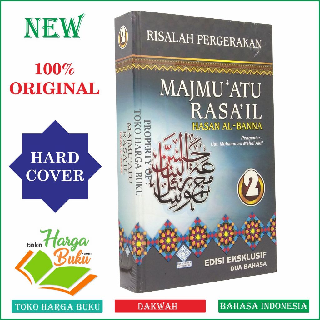 Foto Majmuatu Rasail JILID 2 Risalah Pergerakan Hasan Al-Bana Edisi Eksklusif Dua Bahasa Penerbit Era Adicitra Intermedia