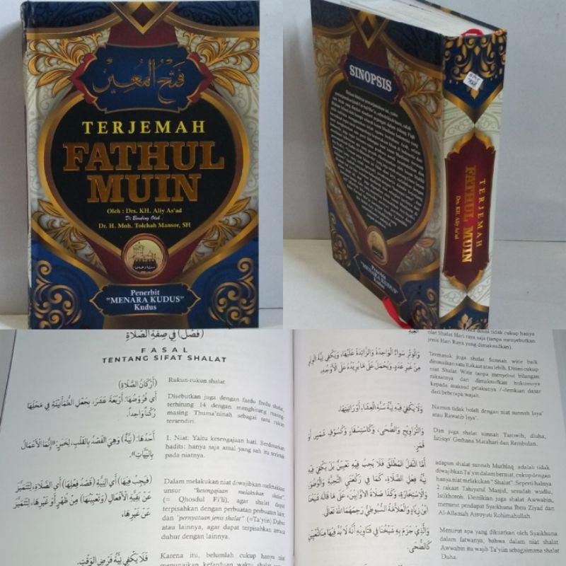 terjemah Fathul muin