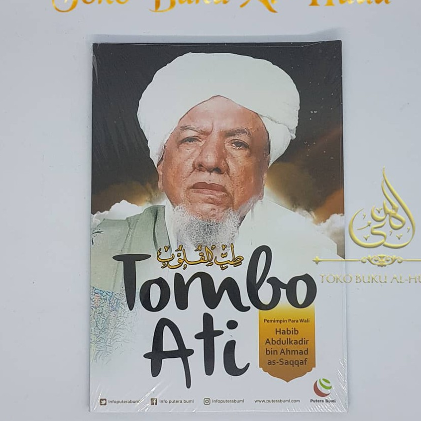 Tombo Ati - Terjemah Thibbil Qulub / Terjemah Thibil Qulub